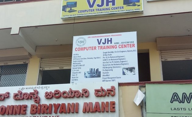 Photo of VJH computer training center