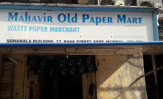 Photo of Mahavir Old Paper Mart