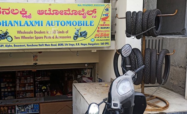 Photo of Dhanlaxmi Automobiles 2wheeler spares