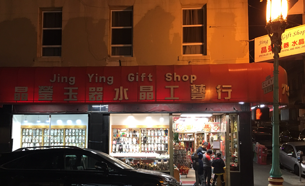 Photo of Jing Ying Gift Shop