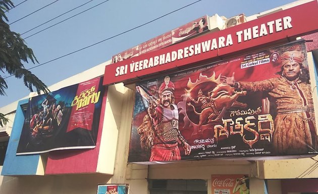 Photo of Sri Veerabhadreshwara Theatre