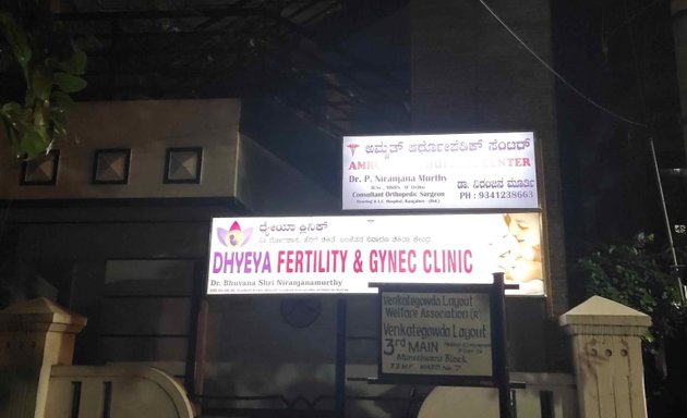 Photo of Dhyeya Fertility and Gynec clinic