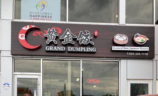 Photo of Grand Dumpling