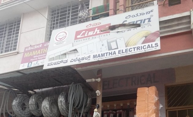 Photo of Mamatha Electrical