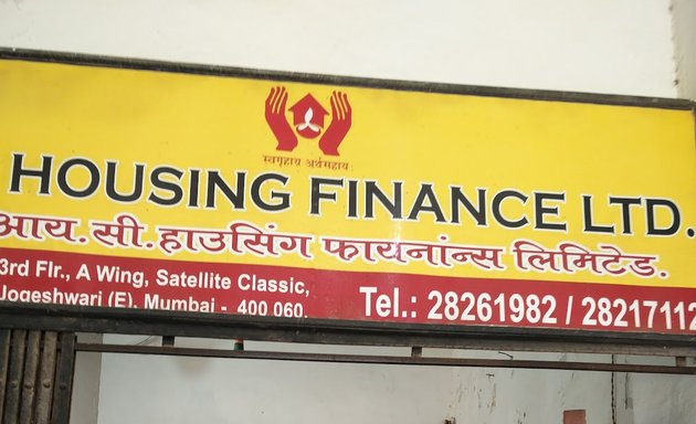 Photo of LIC Home Loan (Only Loan Enqiry)