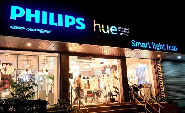 Photo of Philips Light Lounge - Samir Enterprises