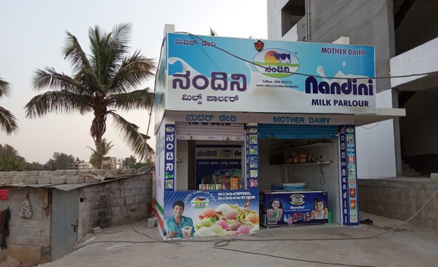 Photo of Mother dairy