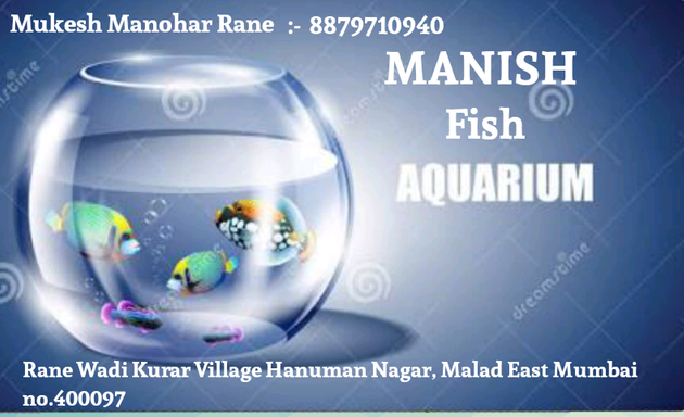 Photo of Manish Fish Aquarium
