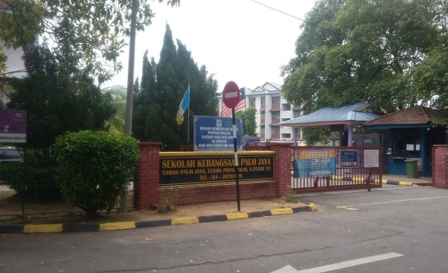 Photo of Sekolah Kebangsaan Pauh Jaya