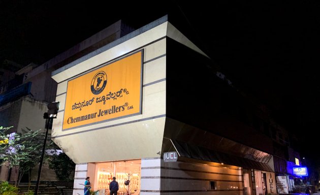 Photo of Chemmanur Jewellers