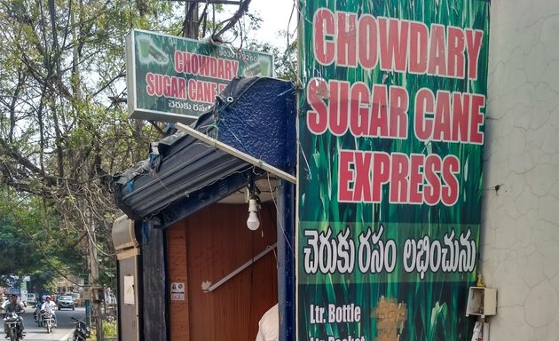Photo of Chowdary Sugar Cane Express