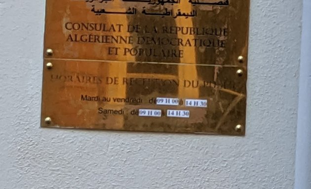 Photo de Consulat d'Algérie à Toulouse