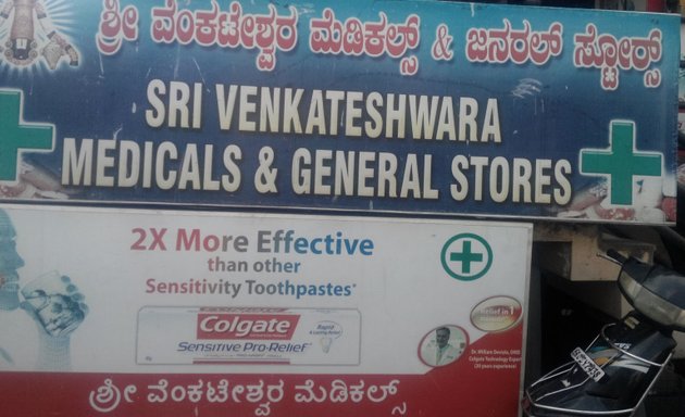 Photo of Sri Venkateshwara Medicals & General Stores
