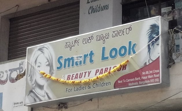 Photo of Smart Look Beauty Parlour