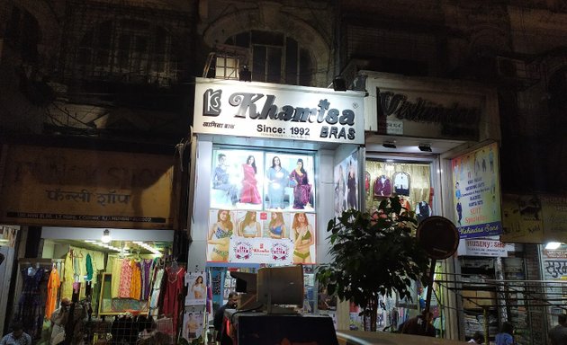 Photo of Khamisa Shop