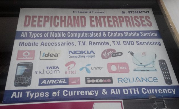 Photo of Deepichand Enterprises