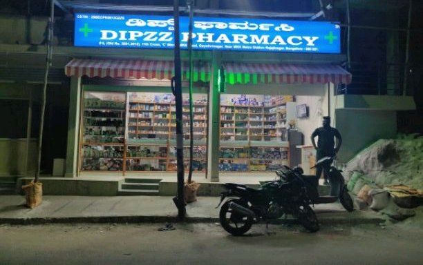 Photo of Dipzz pharmacy