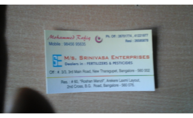 Photo of Srinivasa Enterprises