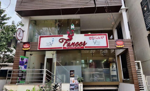 Photo of Fanoos Restaurant.