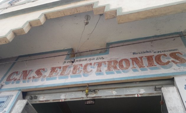 Photo of CNS Electronics