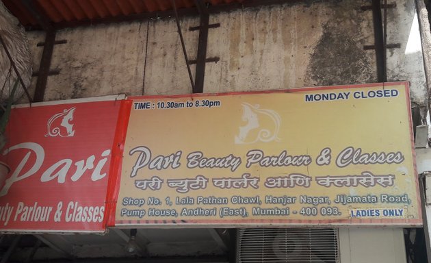 Photo of Pari Beauty Parlour & Classes