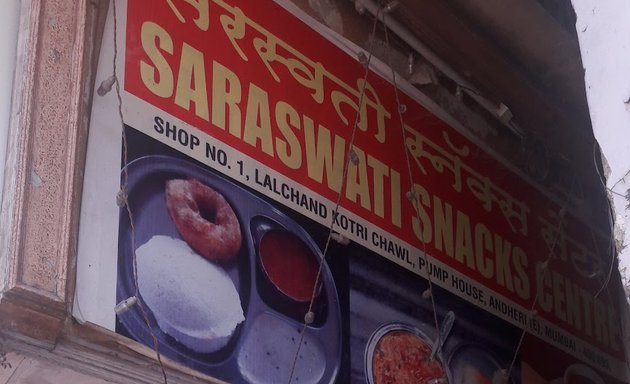 Photo of Saraswati Snacks Centre