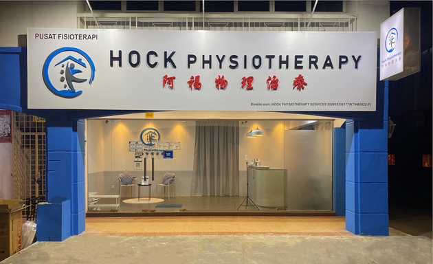 Photo of Hock Physiotherapy Services 阿福物理治疗