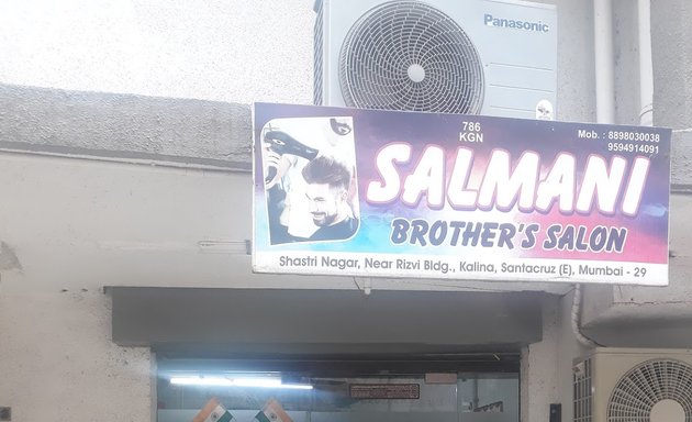 Photo of Salmani Brother's Saloon