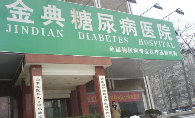 Photo of Shifa Clinic