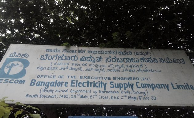 Photo of Bangalore Electricity Supply Company Limited