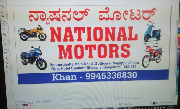 Photo of National Motors