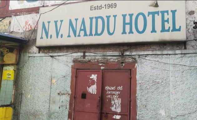 Photo of N V Naidu Hotel