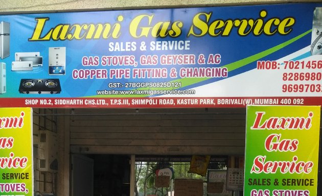 Photo of Laxmi Gas Service
