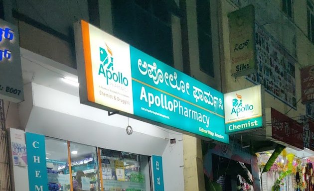 Photo of Apollo Pharmacy