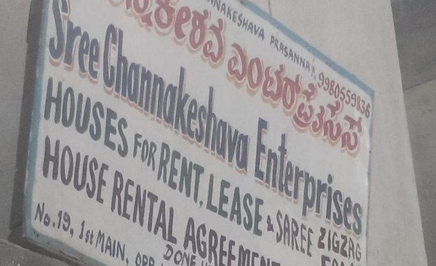 Photo of shree channakeshava enterprises