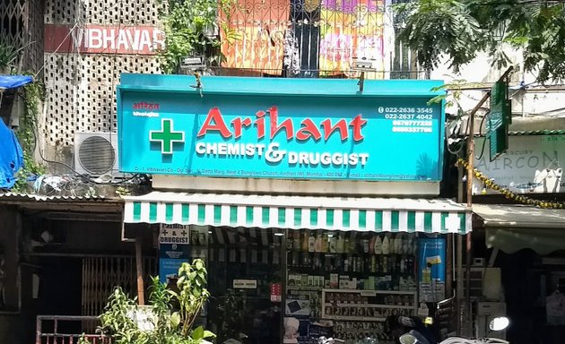 Photo of Arihant Chemist