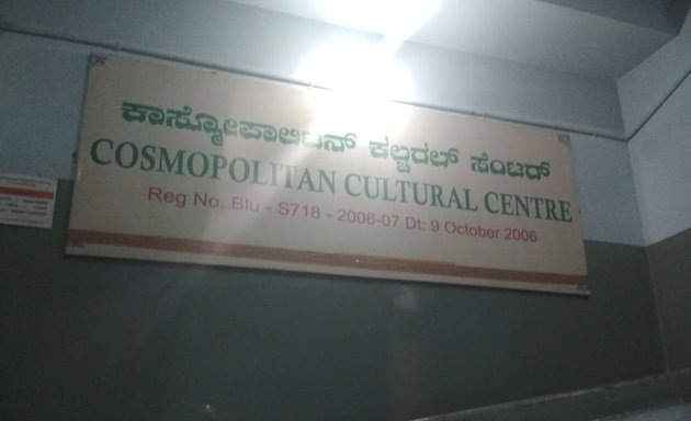 Photo of Cosmopolitian Cultural Centre