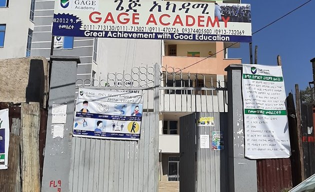 Photo of Gage Academy | Semien Hotel | ጌጅ አካዳሚ | ሰሜን ሆቴል