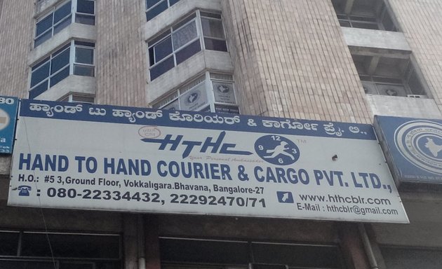 Photo of Hand To Hand Courier & Cargo Private Limited