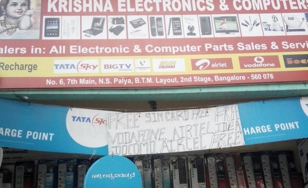Photo of Krishna Electronics And Computers