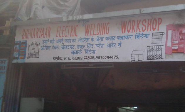 Photo of Sheharyaar Electric Welding Work Shop
