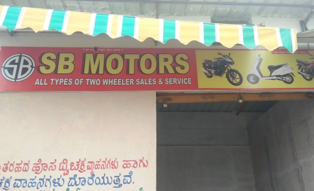 Photo of Sb Motors Manju