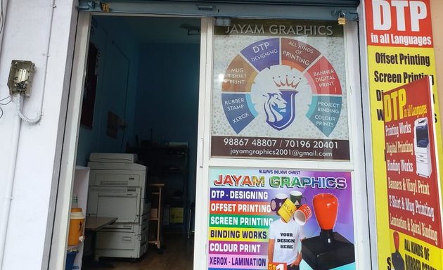 Photo of Jayam Graphics