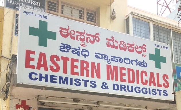 Photo of Eastern Medicals