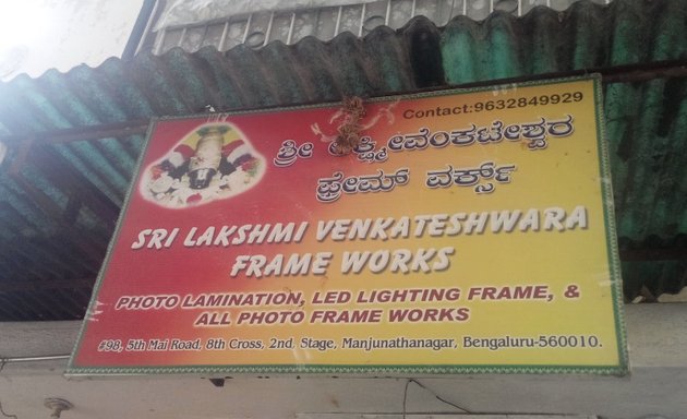 Photo of Sri Lakshmi Venkateshwara Frame Works