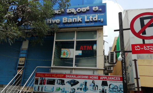 Photo of Tumkur Grain Merchant's Bank