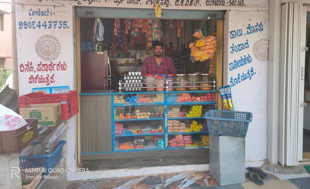Photo of Sri Guru Raghavendra Store. 1St main Road Near Axis Bank ATM ALLALASANDRA, Bangalore 560065