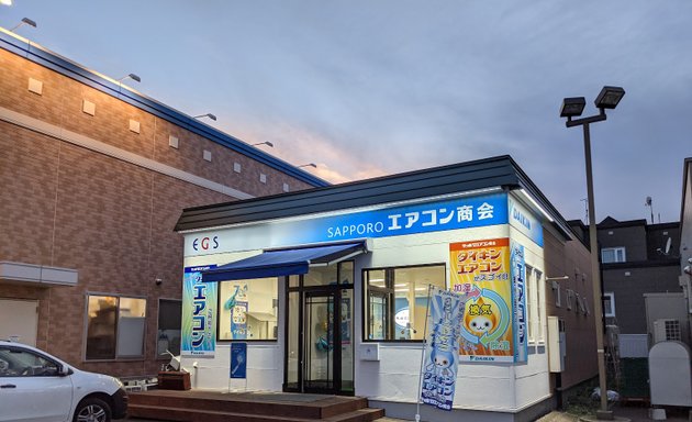 写真 札幌エアコン商会
