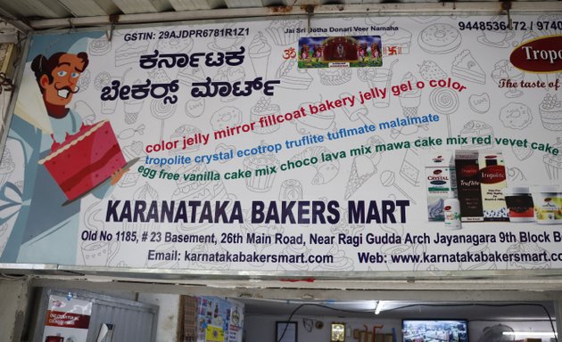 Photo of Karnataka Bakers Mart