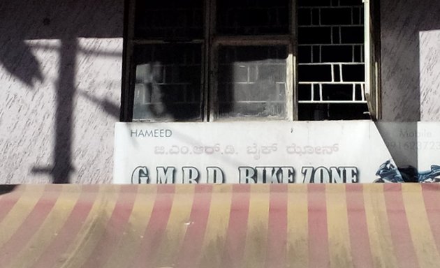 Photo of G.M.R.D Bike Zone